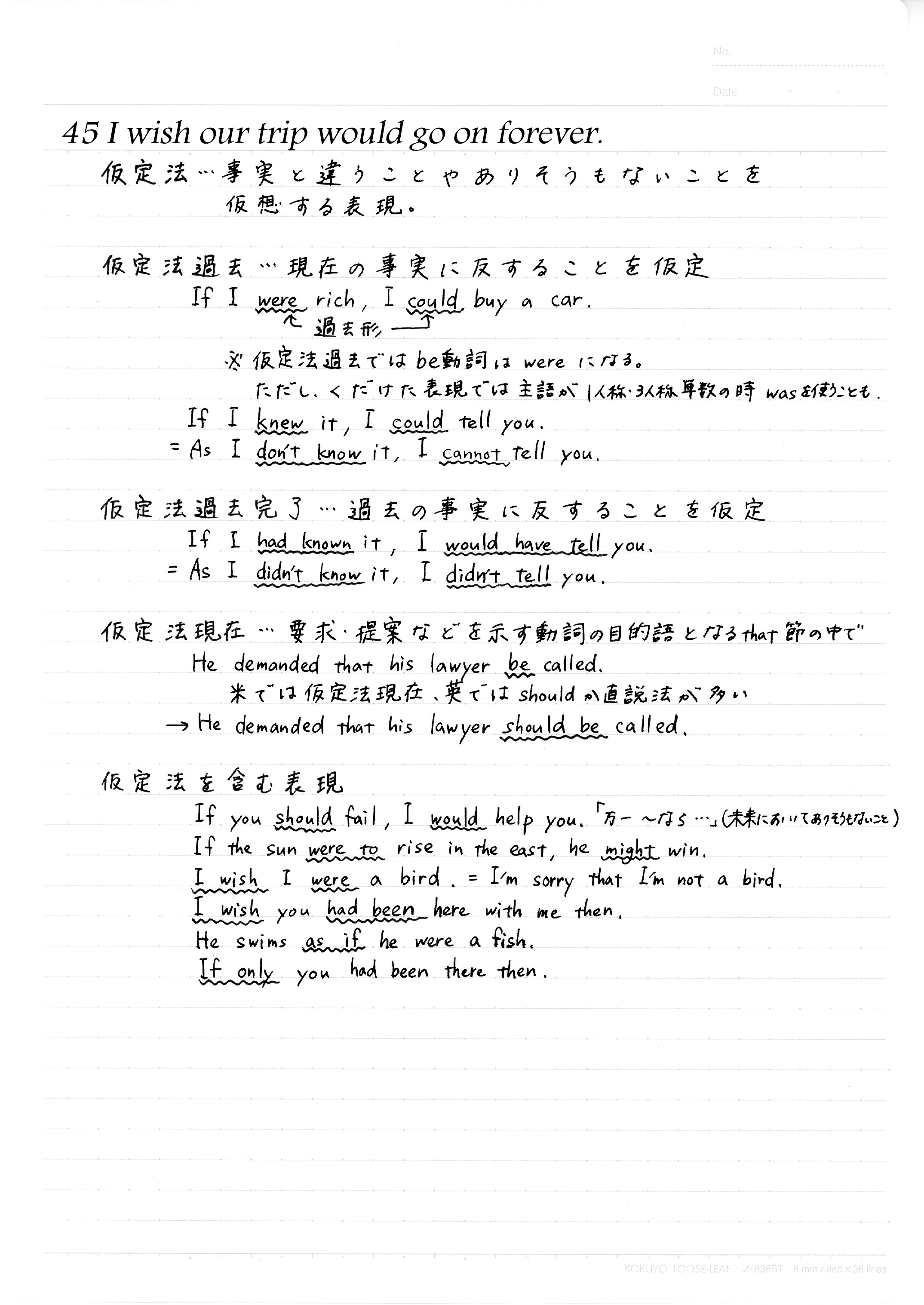 452 I wish our trip would go on forever.jpg